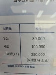 마임계룡남부지사 | 마임 계룡다온지사
