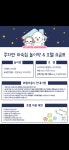 태우애견빌고시텔 | 콩자반하숙집 애견미용,애견호텔