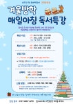 리드인&장쌤과학학원국어 | 리드인 과천중앙 국어학원
