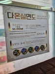 마임계룡남부지사 | 마임 계룡다온지사