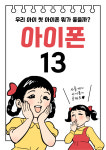 바이오봄울산1대리점 | LG유플러스 전하2동 울산시장점