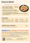 치킨인더키친 홍대본점