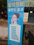 마임계룡남부지사 | 마임 계룡다온지사