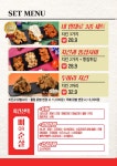 짱닭치킨충주점 | 짱닭치킨 충주점