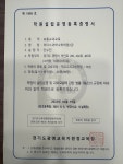 리더스과학수학학원2관 | 리더스과학수학학원 2관