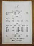P#(피샵헤어) | 원샵헤어