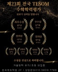 화정라인기탄사고력학원 | 기탄사고력교실 둔곡에듀학원
