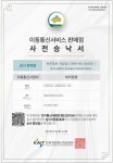 다산농축산물도매센타 | 다산도매폰센터