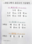 스카이플러스학원