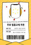 바이오봄울산1대리점 | LG유플러스 전하2동 울산시장점