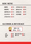 짱닭치킨충주점 | 짱닭치킨 충주점