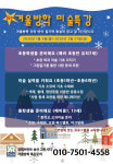 영렘브란트송산그린시티센터학원 - 2957 | 영렘브란트 송산그린시티센터