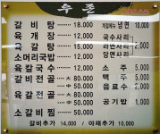 유존(U-ZON)주 | 우존