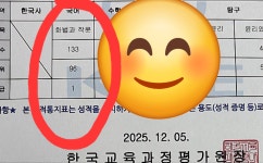 이화언어논술국어교습소 | 이화국어논술학원