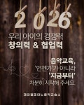 성신피아노&플룻음악교습소 | 제이엘피아노음악교습소
