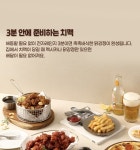 태일엠피피 주식회사 | 태이블스타일링