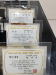 건반위의바이올린교습소 | 건반위의세상음악학원