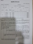 웅샘국어교습소 | 남천귤샘국어교습소