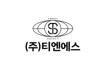 티엔에스