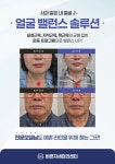 자세교정바른몸관리교정 | 바른자세관리센터&도수치료마사지체형교정카이로프랙틱교육센터