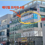 비상잉글리시아이비산영어학원 | 비상잉글리시아이 아시아드학원