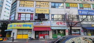 뉴코아루미용실 | 코아루미용실