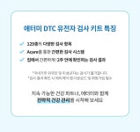 애터미 세종강뉴한마음센터 | 애터미 세종엄지센터