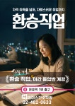 메디에듀북구동아간호학원 | 메디잡리더스 간호학원 천호본원