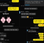 공감주니어수학교습소 - 43313 | 공감수학교습소