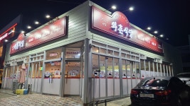 정창효원조와촌식당중리석적점 | 정창효원조와촌식당