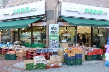 핫딜마켓 마곡점
