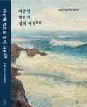 한우리미금독서학원 | 한우리독서토론논술 제주지부학원