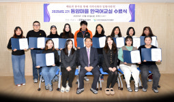 한국커피문화진흥원