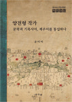 한우리미금독서학원 | 한우리독서토론논술 제주지부학원