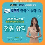 리드인평촌독서논술교습소 | 리드인 이음 평촌독서토론논술학원