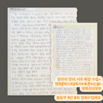 한우리미금독서학원 | 한우리독서토론논술 제주지부학원