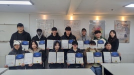 한국커피문화진흥원