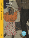 한우리미금독서학원 | 한우리독서토론논술 제주지부학원