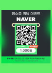 프렌즈스크린 가산 우림라이온스밸리점