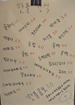 CU묵동사랑점 | 핫플묵동점