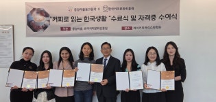 한국커피문화진흥원