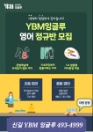 탑영수전문학원