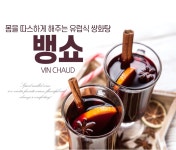 현우네뜨게방 | 철원현우네