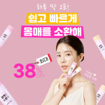 일맥한의원 천안