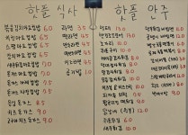 CU묵동사랑점 | 핫플묵동점