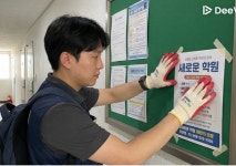 미림광고인쇄사 | 전단지배포전단인쇄청주청원광고