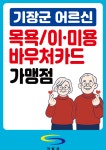 끌림헤어 by 주연 | 끌림헤어 정관점