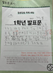 한우리미금독서학원 | 한우리독서토론논술 제주지부학원