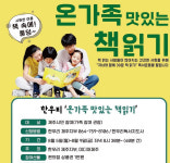 한우리미금독서학원 | 한우리독서토론논술 제주지부학원