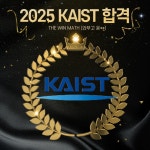 비트윈수학학원 | 더윈수학학원